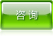 佰倫品牌醫(yī)用/生物制藥空氣凈化設(shè)備生產(chǎn)廠家客服